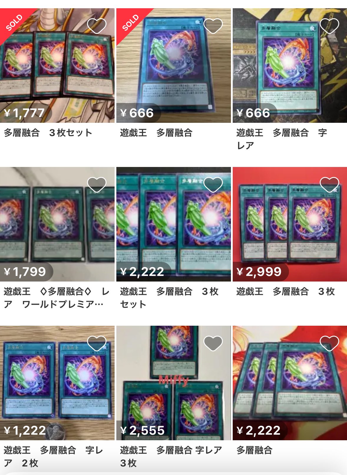 イビルツイン高レア　毎日値引き　カード追加で値上げ イビルツイン高レア 毎日値引き カード追加で値上げ 遊戯王OCG