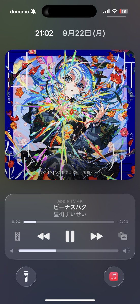 なんか治った
めっちゃええやん