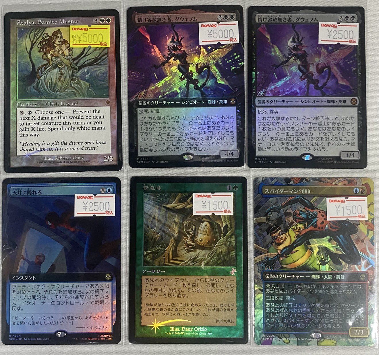 MTG 全て新品・未開封 一挙まとめ売り ⭐︎オマケ多数あり EnndalGames.com on X: 