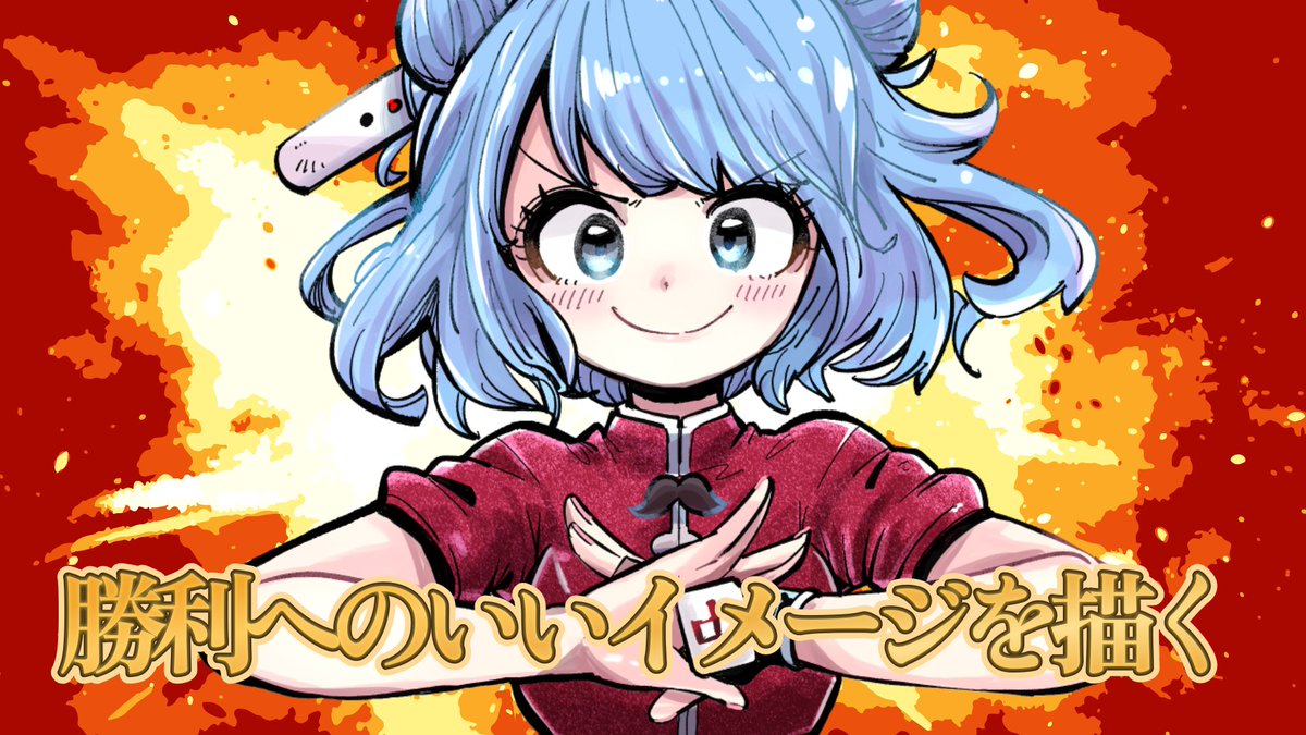 赤ゴリラです❗️ 受付赤ゴリラ (@akaGorilla_info) / X