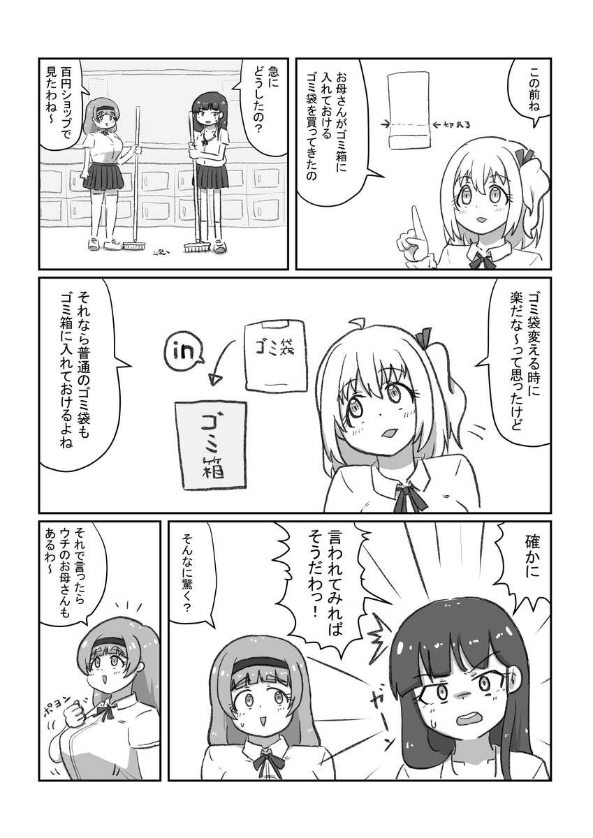 ↓ひめじょマ更新しました↓ 