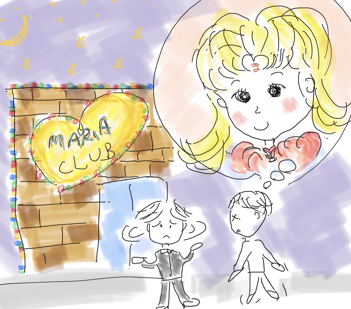 sigesu_TheMovie's tweet photo. マリアなんていないのに
#MariaClub
#TMNETWORK
#いないんかーい https://t.co/yY5CNXCYaH