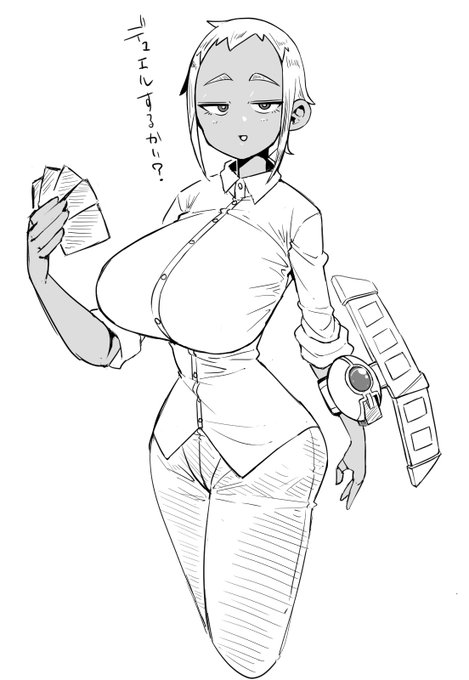 rkgk、するかい? 