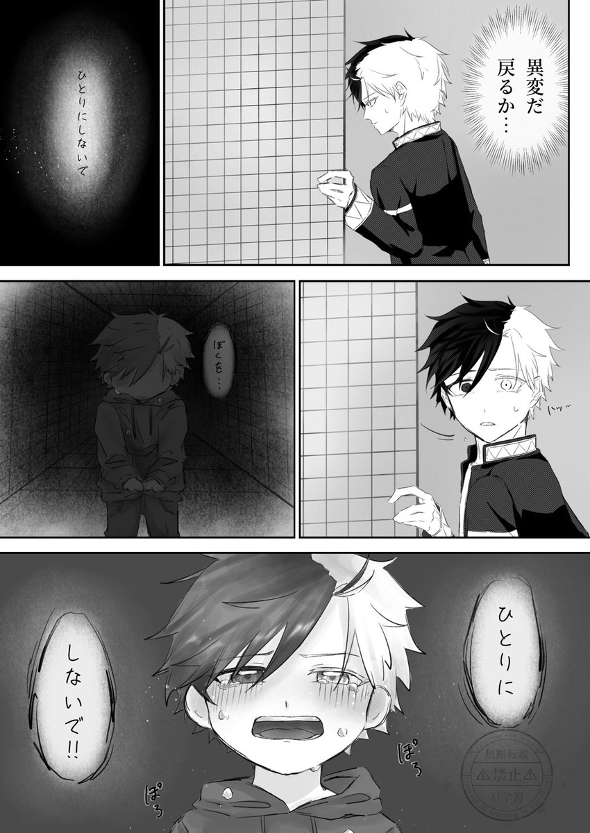 coto🐈‍⬛🌸🌱 (@coto_neko3) / X