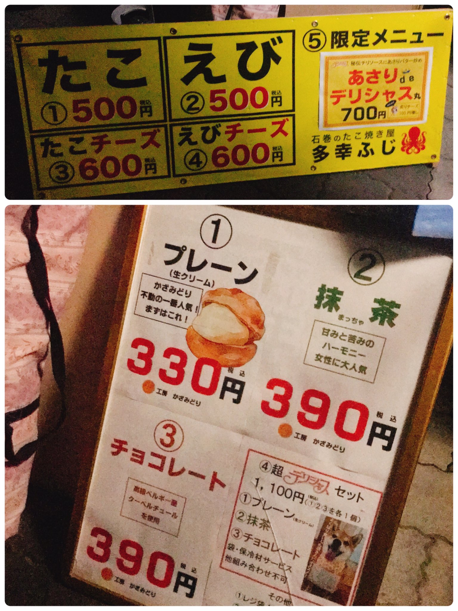 ※木村タコ屋ページ※ 木村タコ屋ページ※ 🔱木村タコ屋🔱のプロフィール