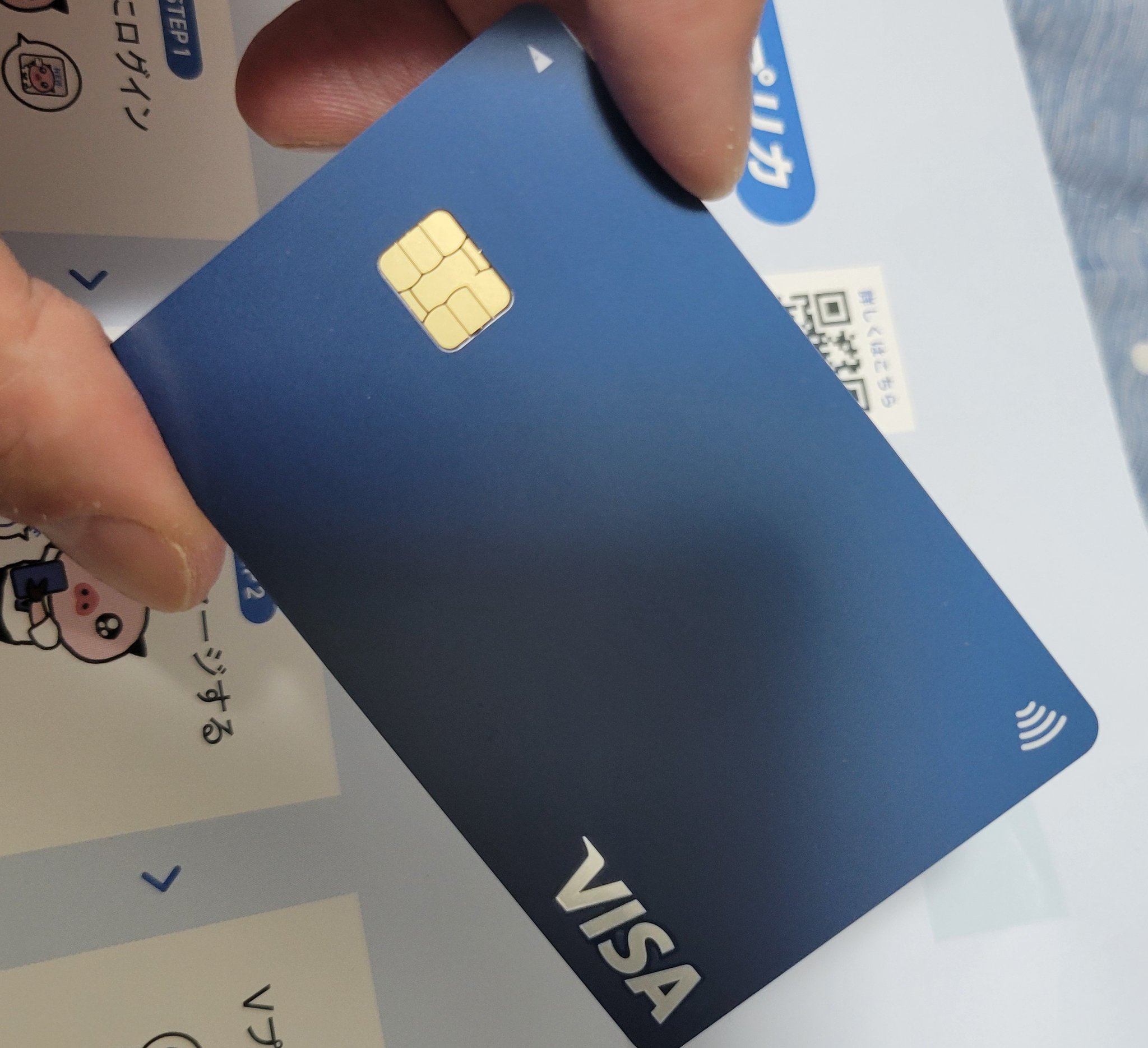 exo chen visa prepaid トレカ　チェン　カード　プリペイド EXOチェン（CHEN）「April, and a flower」トレカ - メルカリ