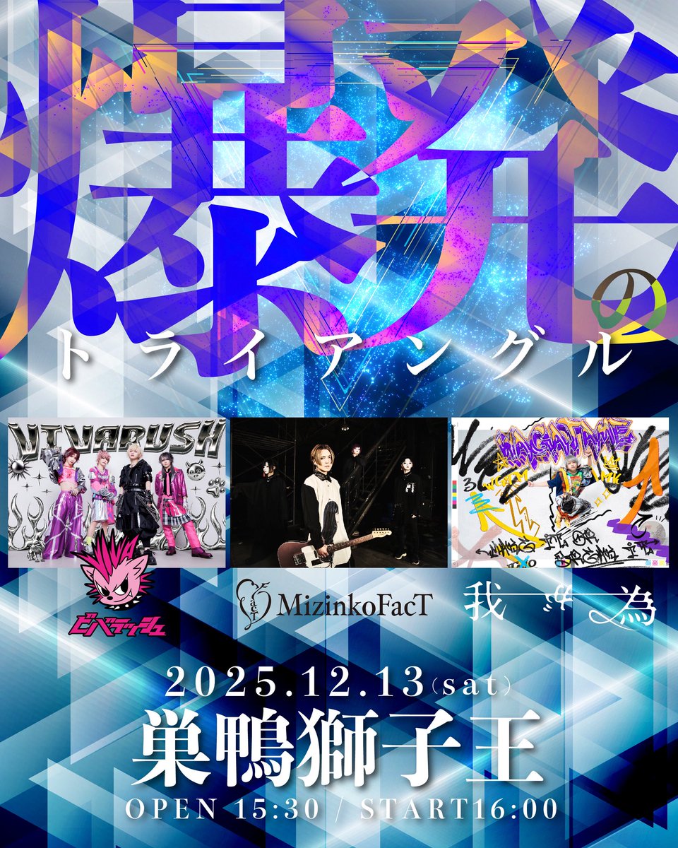 MizinkoFacT official tweet media