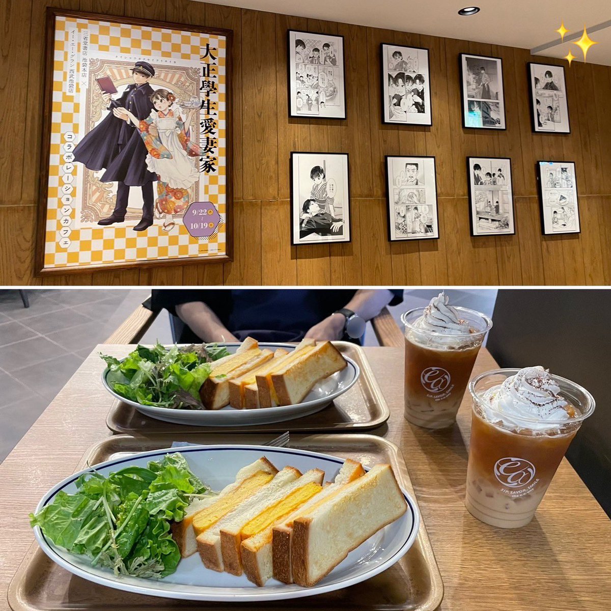 ウィンナーコーヒーページ コーヒー豆 on X