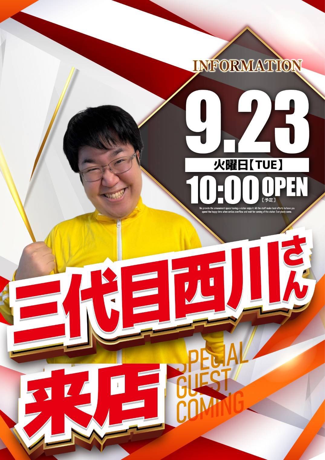 【Ha♡Na‼️】記念銀貨（裏面に踊る男の画像が6段階の動く画像銀貨です） 太鼓の達人7】GALAXY EXPRESS 999 全良 - YouTube
