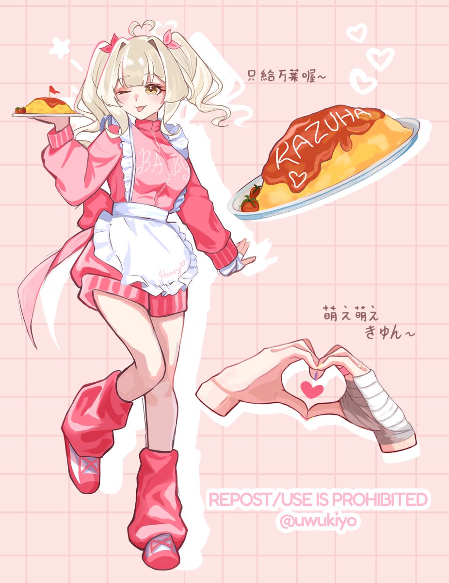 uwukiyo's tweet image. “You want this omurice? Sorry~ it’s for Kazuha only!” 🩷🍁🫧 

Trying out a new shading style &amp;gt;&amp;lt;
(Advice/comments appreciated~)
#artmoots #art #oc #arttwt