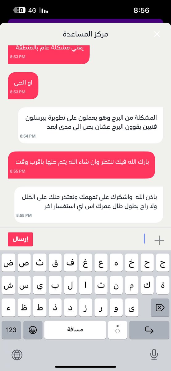 Shaheral-amri tweet media
