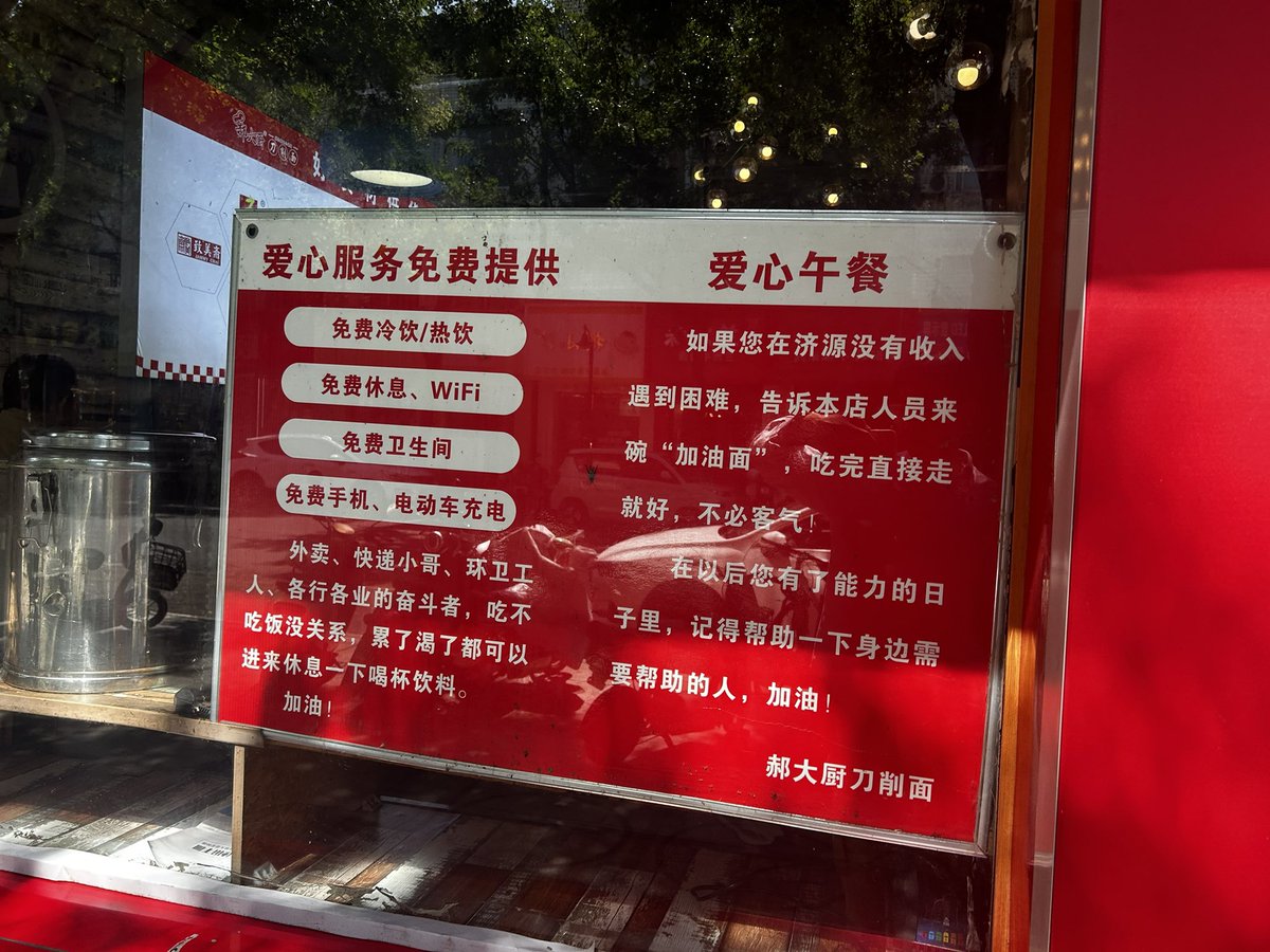 济源，真是个不错的城市