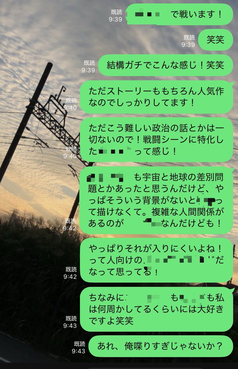 好きなものについて語り出すと止まらない私と、それに気づいて焦る私。