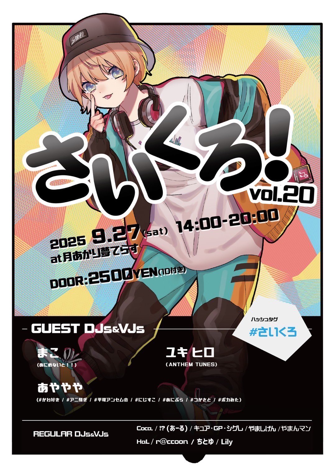 あややや 百鬼あやめ ホロライブ EXPO 2025 6th fes. 色紙 - メルカリ
