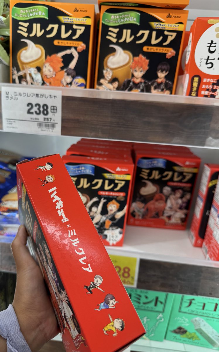 Haikyuu x ミルクレア ice cream!!
cakeep+gumush bgt kemasannya 😍🥰