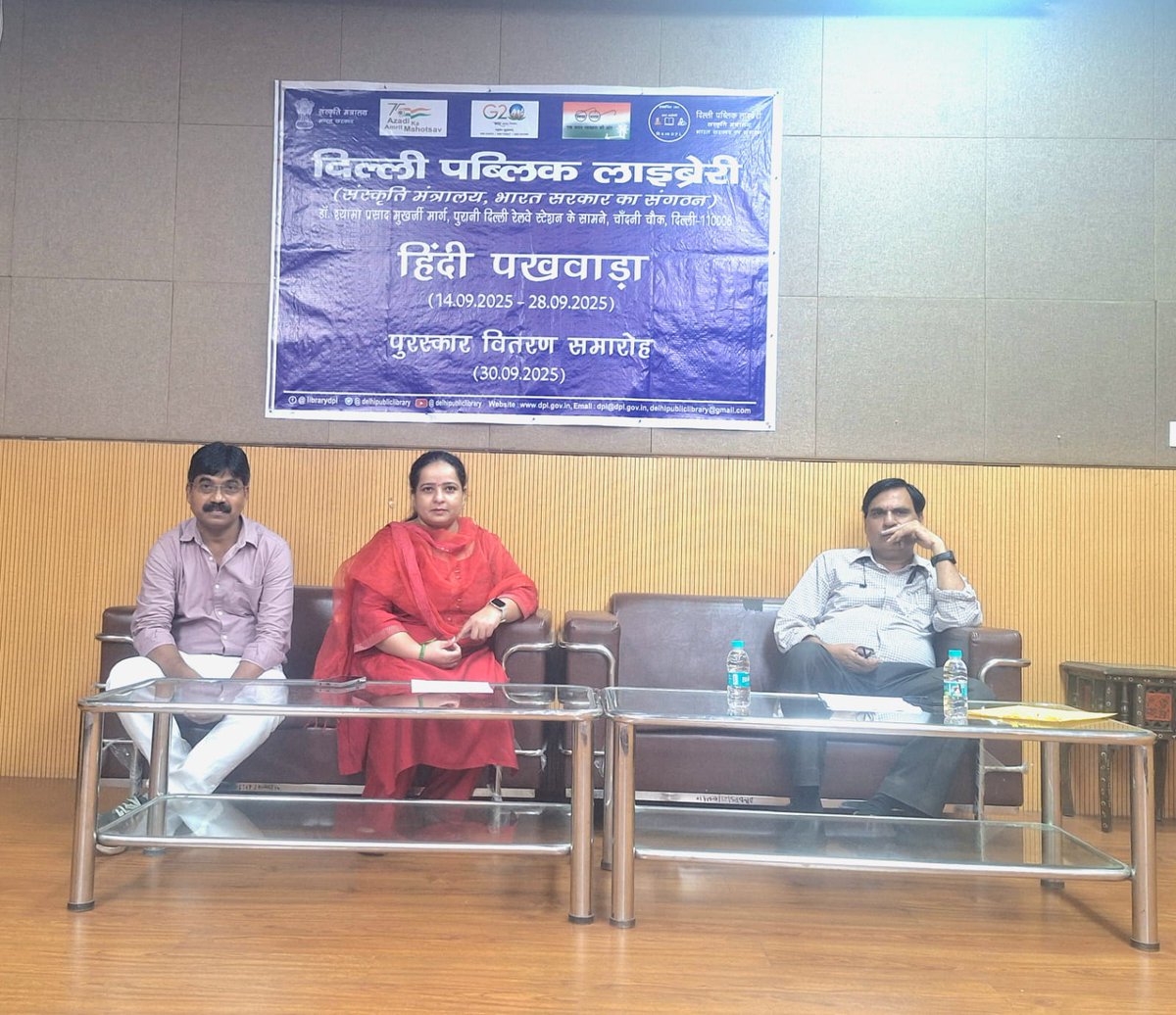 राजभाषा नियमों का अनुपालन करते हुए दिल्ली पब्लिक लाइब्रेरी में दिनांक 14.09.2025 से 28.09.2025 तक हिंदी पखवाड़े के दौरान राजभाषा संबंधी विविध प्रतियोगिताएं आयोजित की जा रही है।