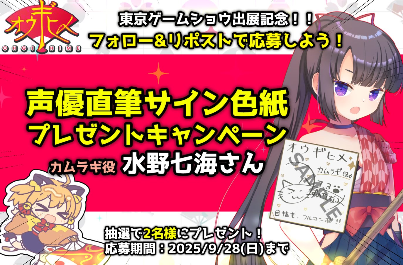 直筆サイン色紙 「ドラマCD 学園ヘヴン ～未来は君のもの～」 当時物抽選当選品 Amazon.co.jp: 天啓パラドクス サイン色紙 当選品 非売品 声優