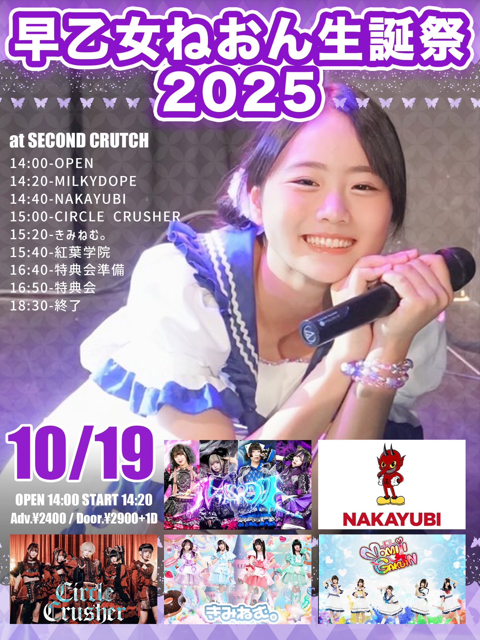 生誕曲 きみねむ。 on X: 