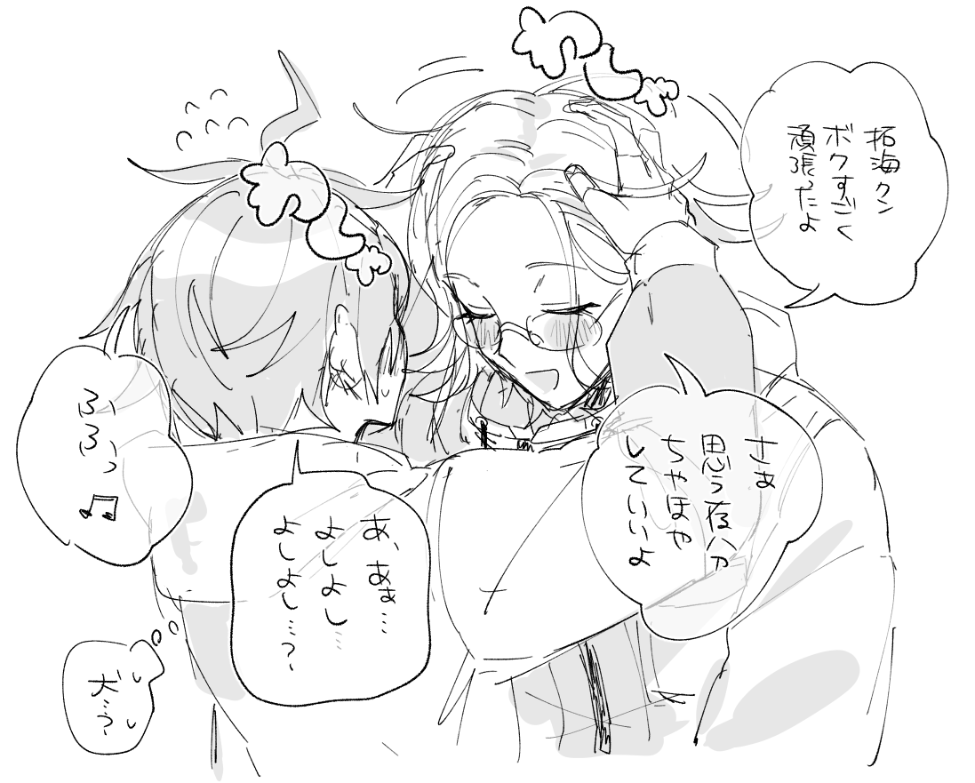 んた🐏 tweet media