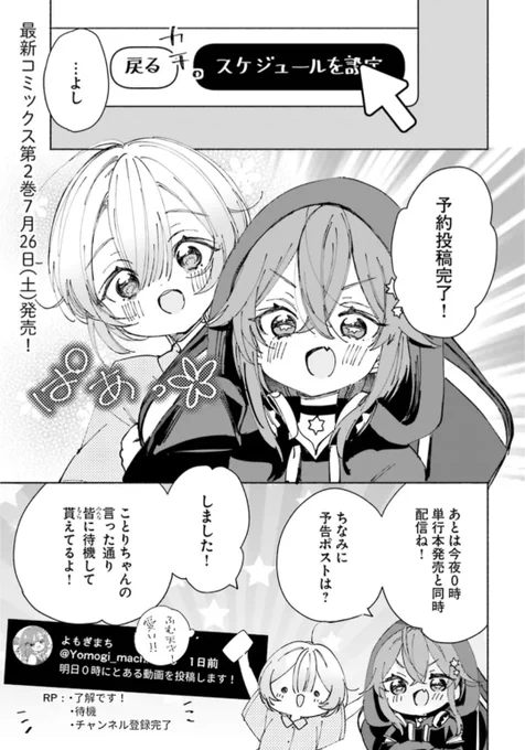 webでのら旅。9話が読めるようになりました❗️
今回は佐賀の自然を堪能しながら素敵なお店へ…🍔ジムニー出動🚙💨
ぜひご覧ください📔
カドコミ→https://t.co/Wk5M2gyp5M
ニコニコ→https://t.co/PxNxX083Db 