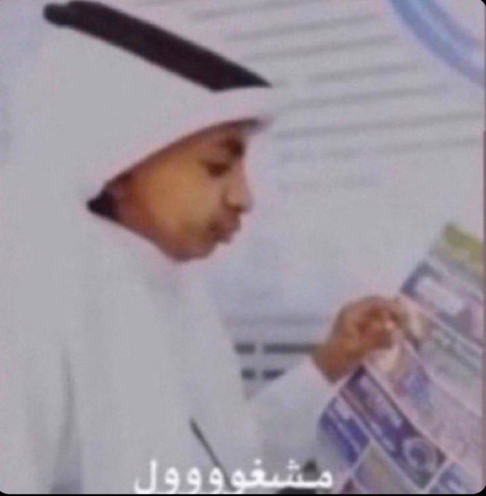 هو
