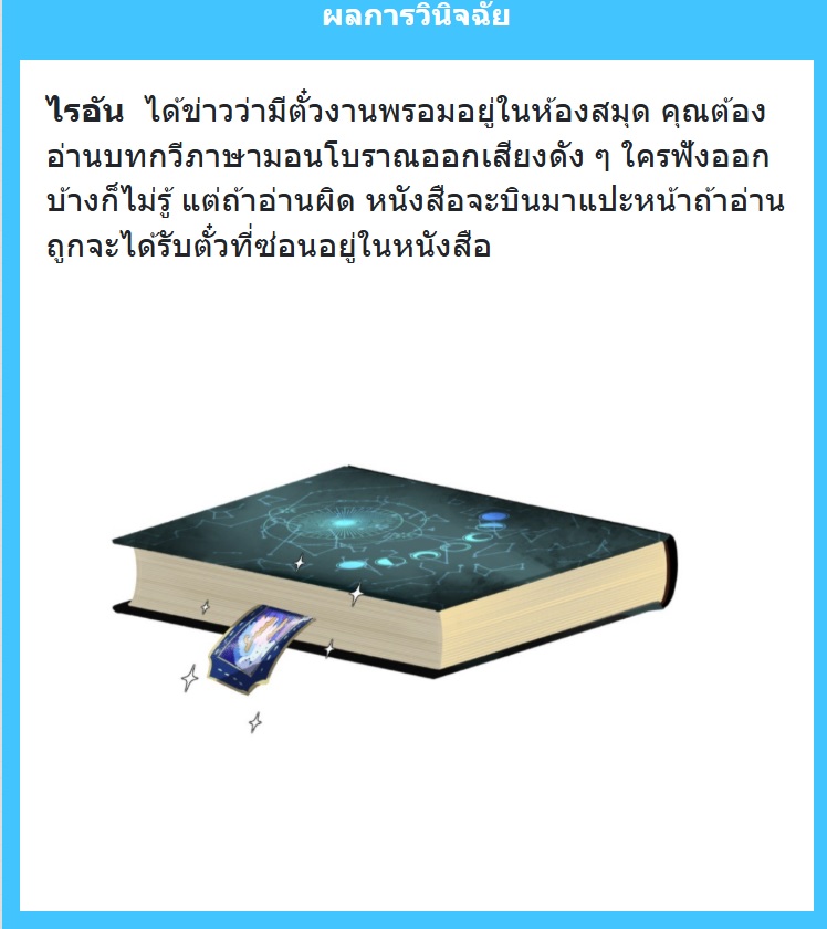Ryan Beowolf (ทวิตลอยบวกได้) tweet media