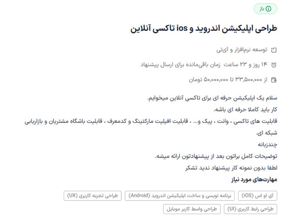 bojjackcodeman's tweet image. کسی پروژه نمیخواد؟