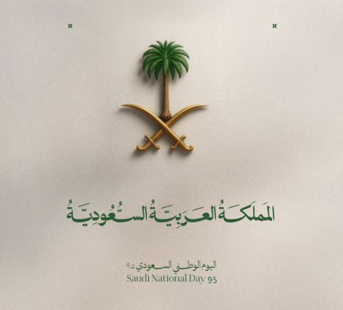 البندري بنت حاكم الفغم (@banthakm) on Twitter photo 