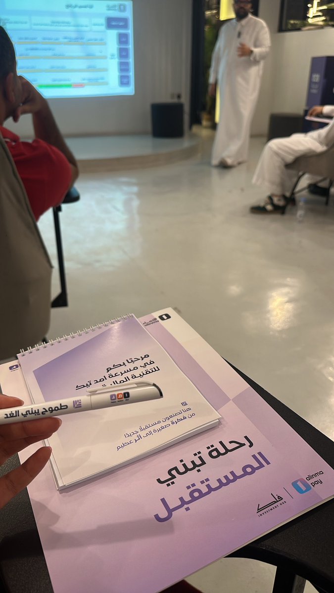 سعيدة ومتحمّسة لقبول رشد في #مسرعة_أمد_تك 
خطوة كبيرة في رحلتنا لبناء أثر حقيقي في سوق الضيافة والعقار 🚀

#رشد #Rushd #Startups #ريادة_الأعمال
#ادارة_العقارات
