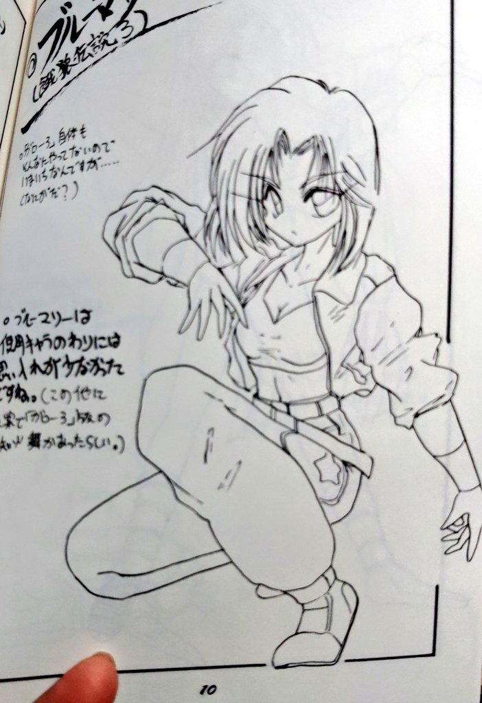 #みなさん30年前の今頃はどんな絵描いてましたか
95年辺りか。ラミカバッジ用線画。ゲームに題材からしてこの辺りじゃないかと(;'∀`) 