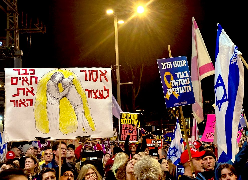 תודה לכל האמיצים והאמיצות שנאבקות יום יום על נשמתה של המדינה כחופשיה, שפויה, שוחרת שלום. בזכותכם גם בתוך השנים האלו היתה - ועוד תהיה - תקווה אדירה. הלוואי שתהיה לנו שנה של בשורות טובות. של סיום המלחמה. של החזרת החטופים בחיים הביתה, חזרת החיילים והחיילות לשגרה נורמלית, של הנהגה