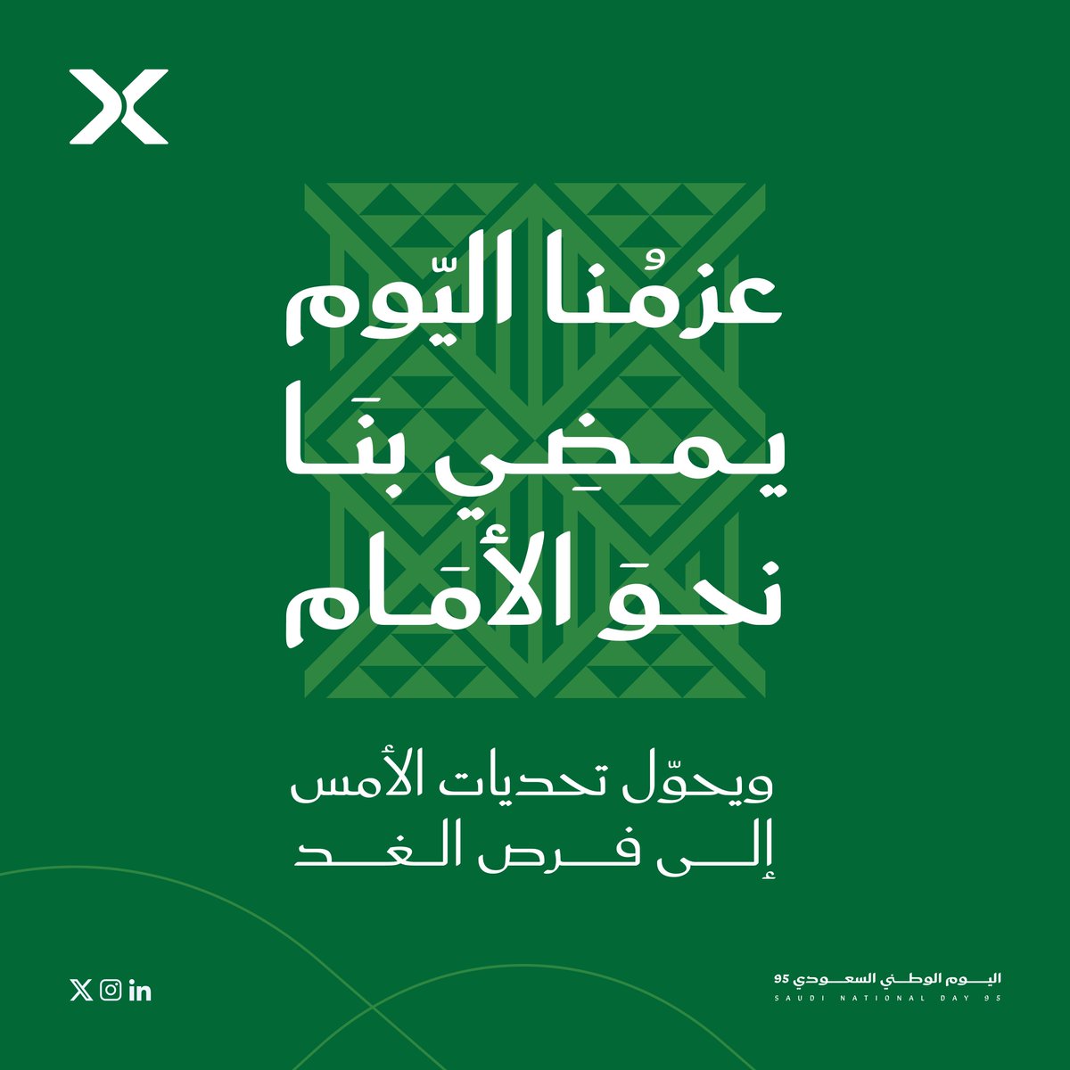 AZM X | عزم إكس tweet media