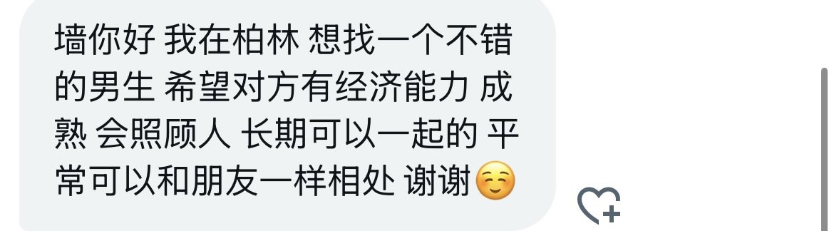 欧洲牵线 tweet media