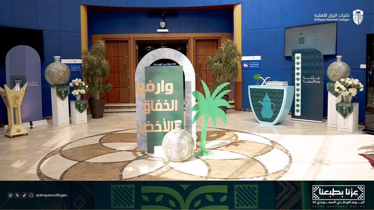 alrayancolleges's tweet photo. احتفلت #كليات_الريان_الأهلية بـ #اليوم_الوطني_السعودي_95 بحضور سعادة رئيس الكليات وعمداءها والمنسوبين والطلبة في لحظات تعزز قيم الولاء والإنتماء للوطن. 
كل عام والسعودية بخير✨ 🇸🇦

#اليوم_الوطني 
#السعودية 
#عزنا_بطبعنا https://t.co/Mgcc8PvVVk