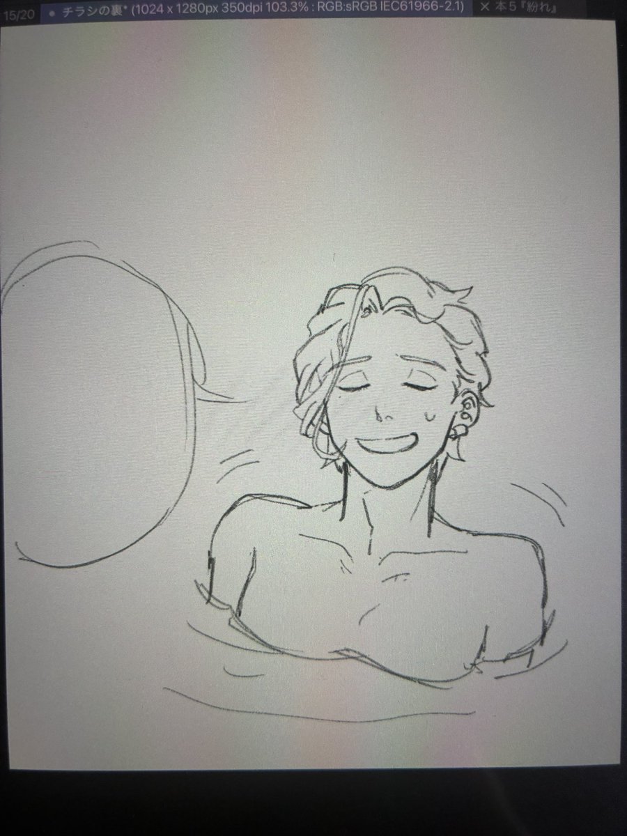 10月に出したい新刊のクーロンずっとこの……この…………