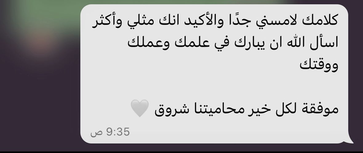 شـروق العـنزي tweet media