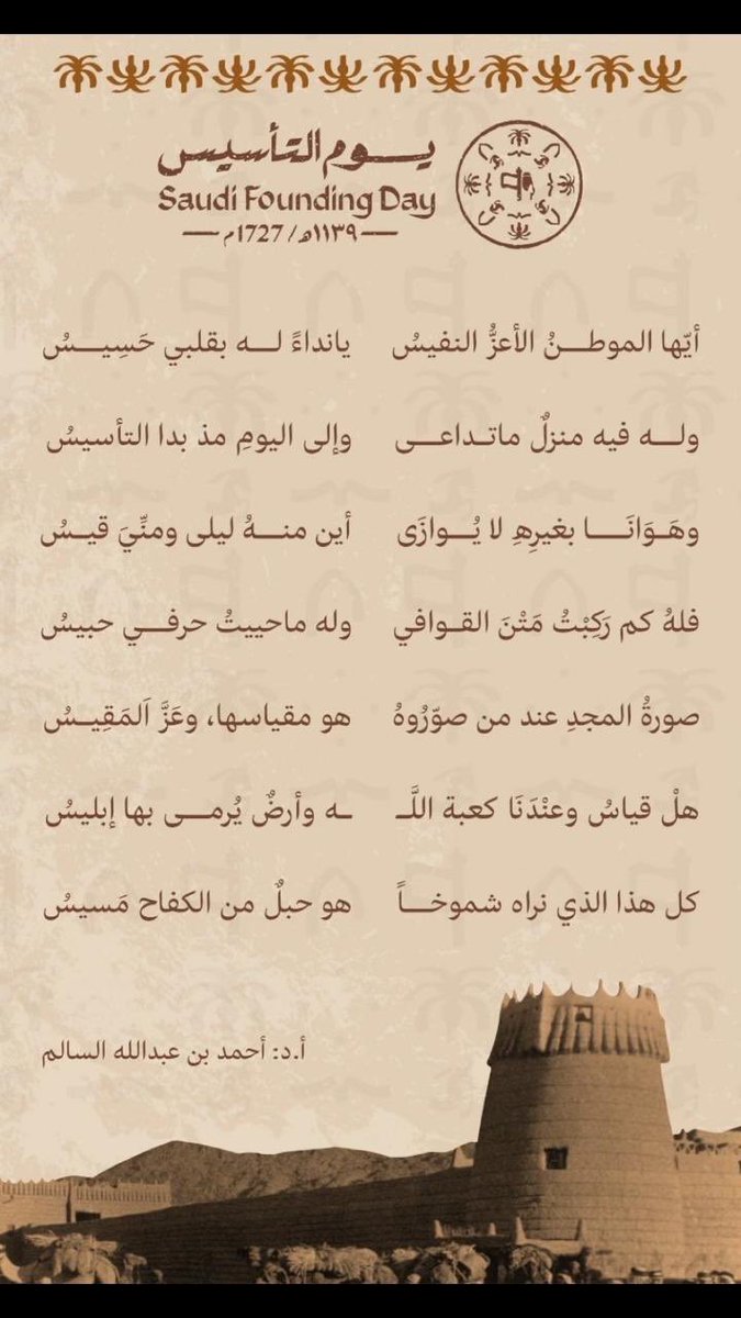 أحمد عبدالله السالم (@aaas8444) on Twitter photo 