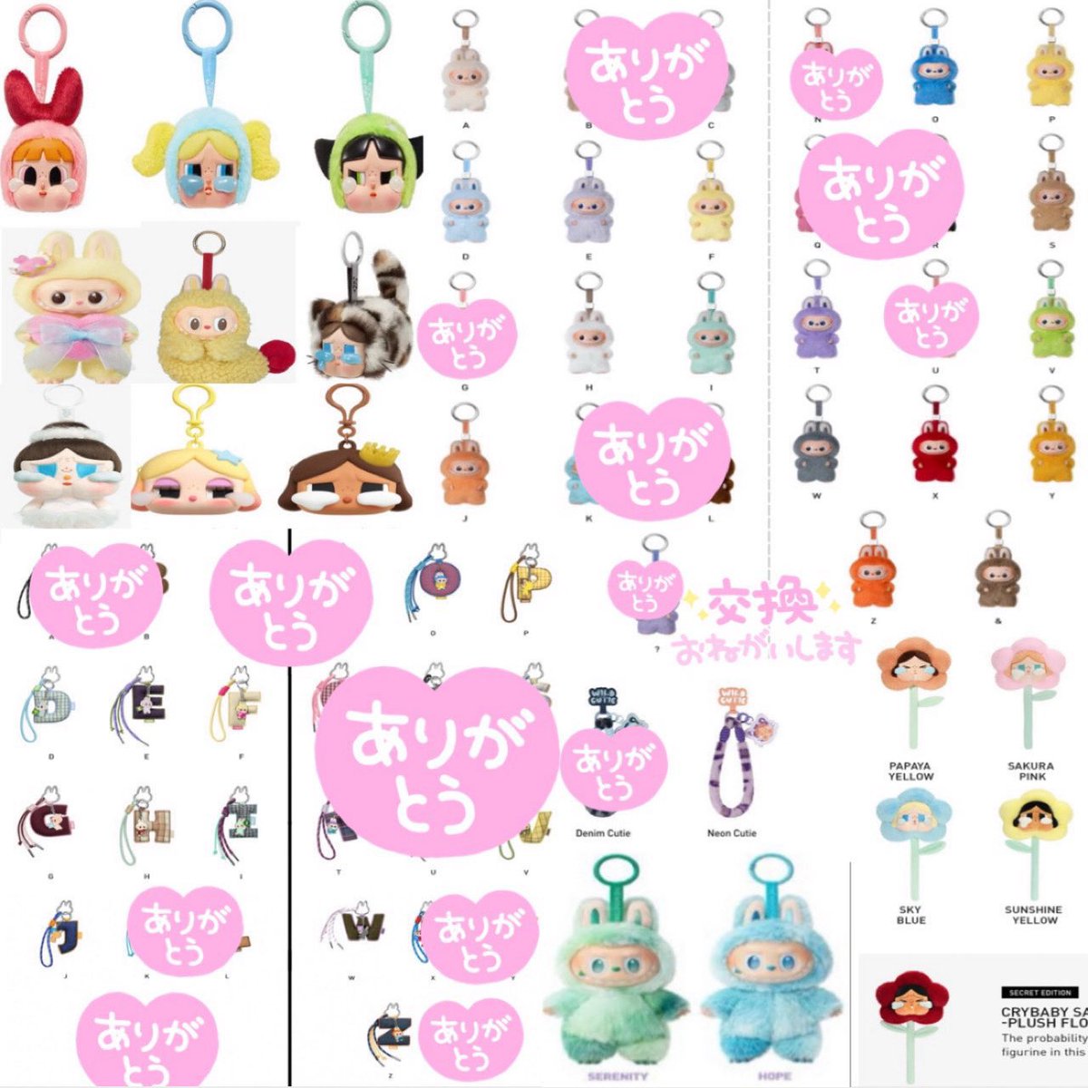 rioriomnm's tweet photo. LABUBU ラブブ ぬいぐるみ
POPMART ポップマートEnergy エナジー
Macaron マカロン FALL IN WILD ZIMOMO SKULL PANDA スカルパンダ スカパン新作CRYBABY 交換のみ

(譲) 画像1.2枚目

(求) 画像3枚目アゲイン🐰茶ジモモ＞アゲイン🐻🐥🐝＞🐻イヤフォン、サンセット

都内手渡し/購入証明/差額精算可 https://t.co/K69OVlUdtV