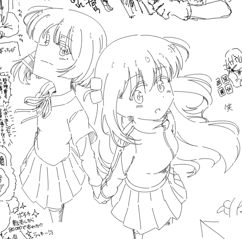ぼリョウ絵茶お邪魔しました～ 
