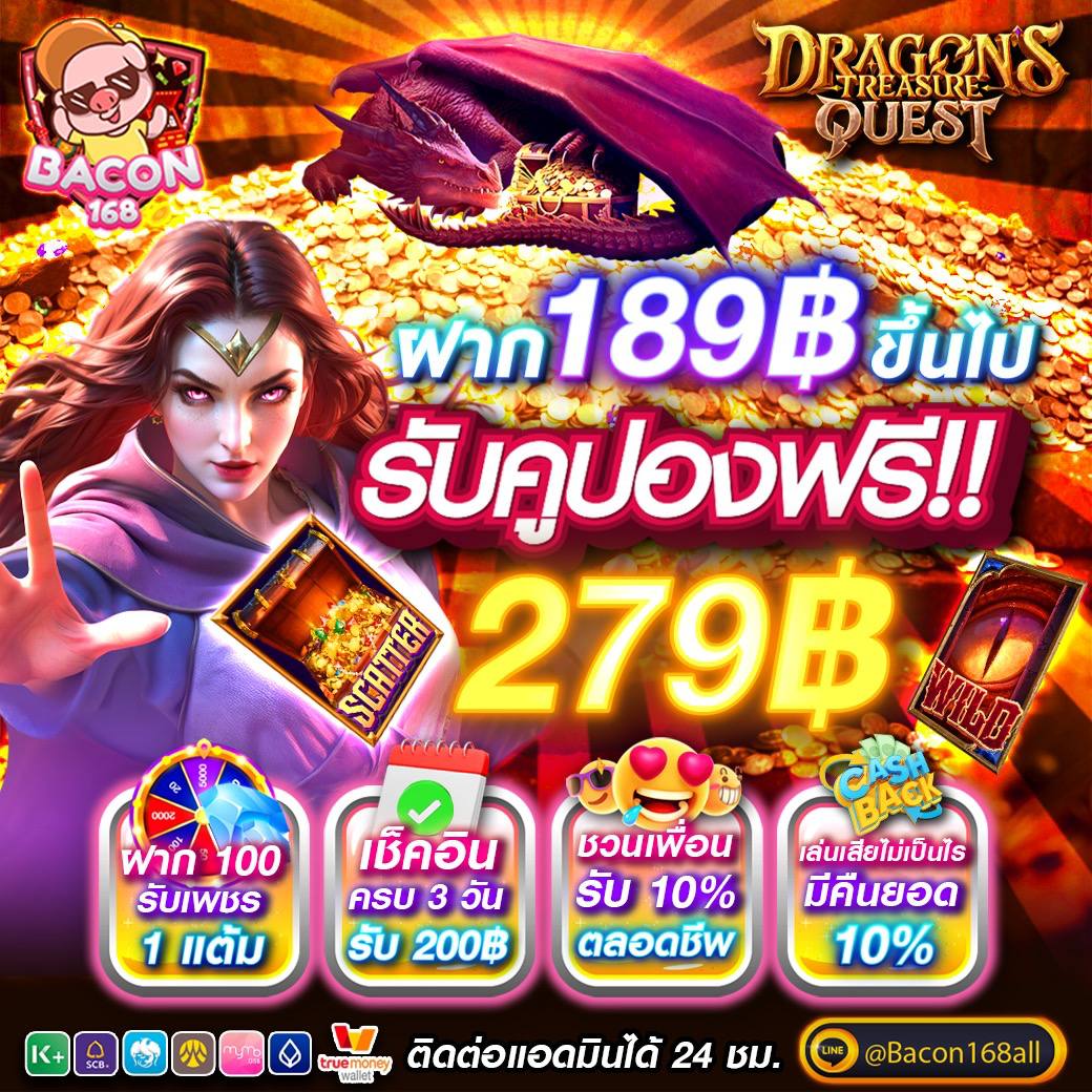 #baconall🐷
🚨🔥โค้ดฟรี!!! มาแล้วสดๆร้อนๆ🔥

💟 ฝาก 189 รับเพิ่มฟรี 279 🌻

🎀 โค้ด : CODED23M7
🛑 สมัคร 😘👇👇👇 game.bacon168all.pw/register?token…

#สล็อตออนไลน์ #เว็บตรงการเงินชัวร์ #โค้ดเครดิตฟรี