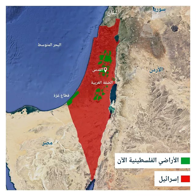 هل هذه هي خارطة فلسطين 
 التي يرحب الحكام المهابيل من بعض الدول بتثبيتها من خلال ما يسموه بالإعتراف بالدولة الفلسطينية،
يعني البقع الخضراء الصغيرة دولة فلسطينيةمبعثرة وممزقة
ومنزوعةالسيادة،
بينما المنطقة الحمراء كلها دولة إسرائيل.!!ومن يقبل بهذا فقد باع فلسطين كلها أرضاً وقضية.!!