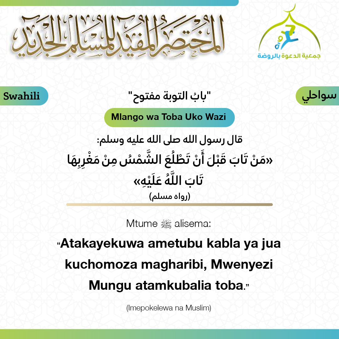 new_muslimguide's tweet photo. https://t.co/Roi7QnERxy https://t.co/HqNqM1PJXd