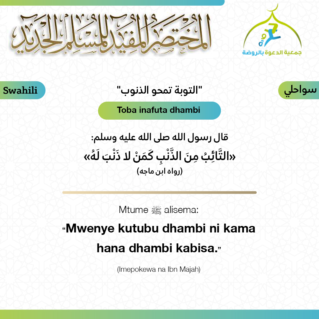 new_muslimguide's tweet photo. https://t.co/Roi7QnFpn6 https://t.co/xCky8ifdYY