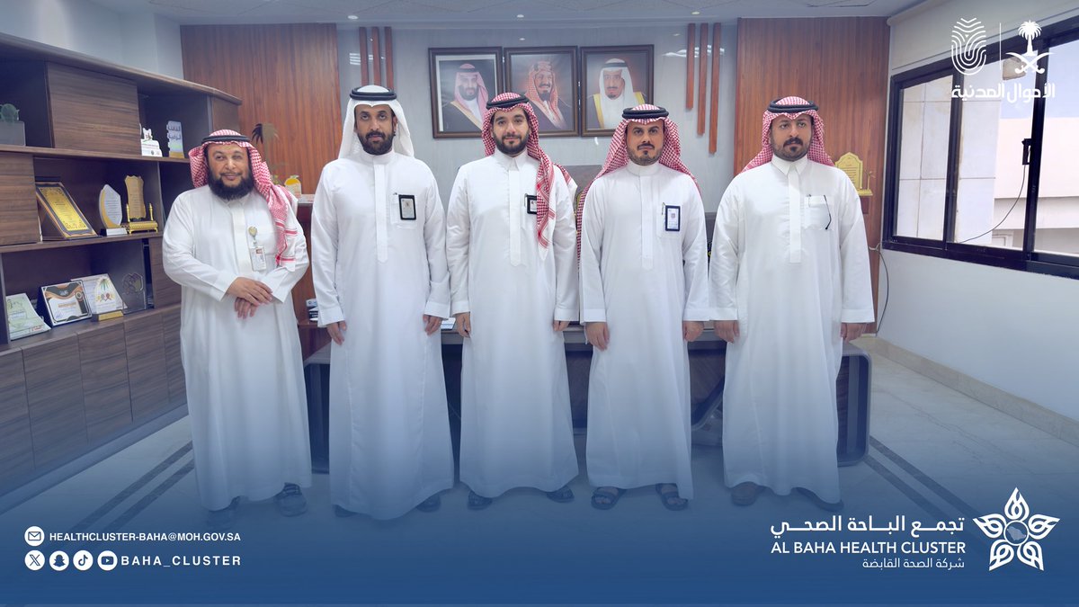 تجمع الباحة الصحي tweet media