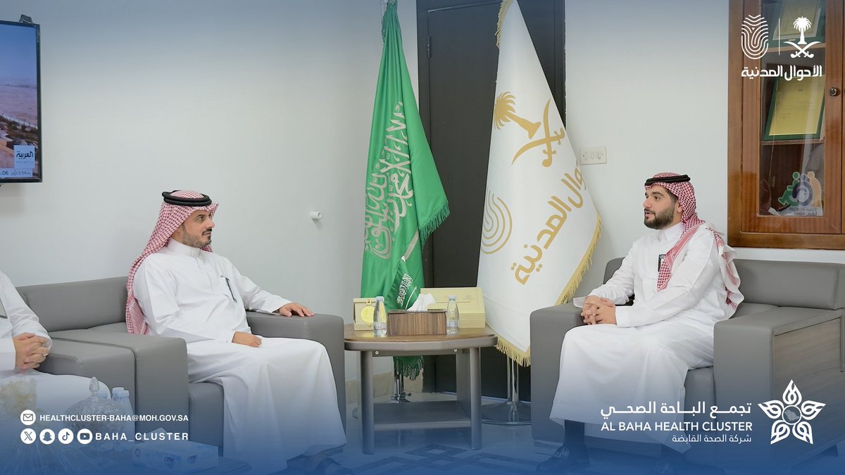 تجمع الباحة الصحي tweet media
