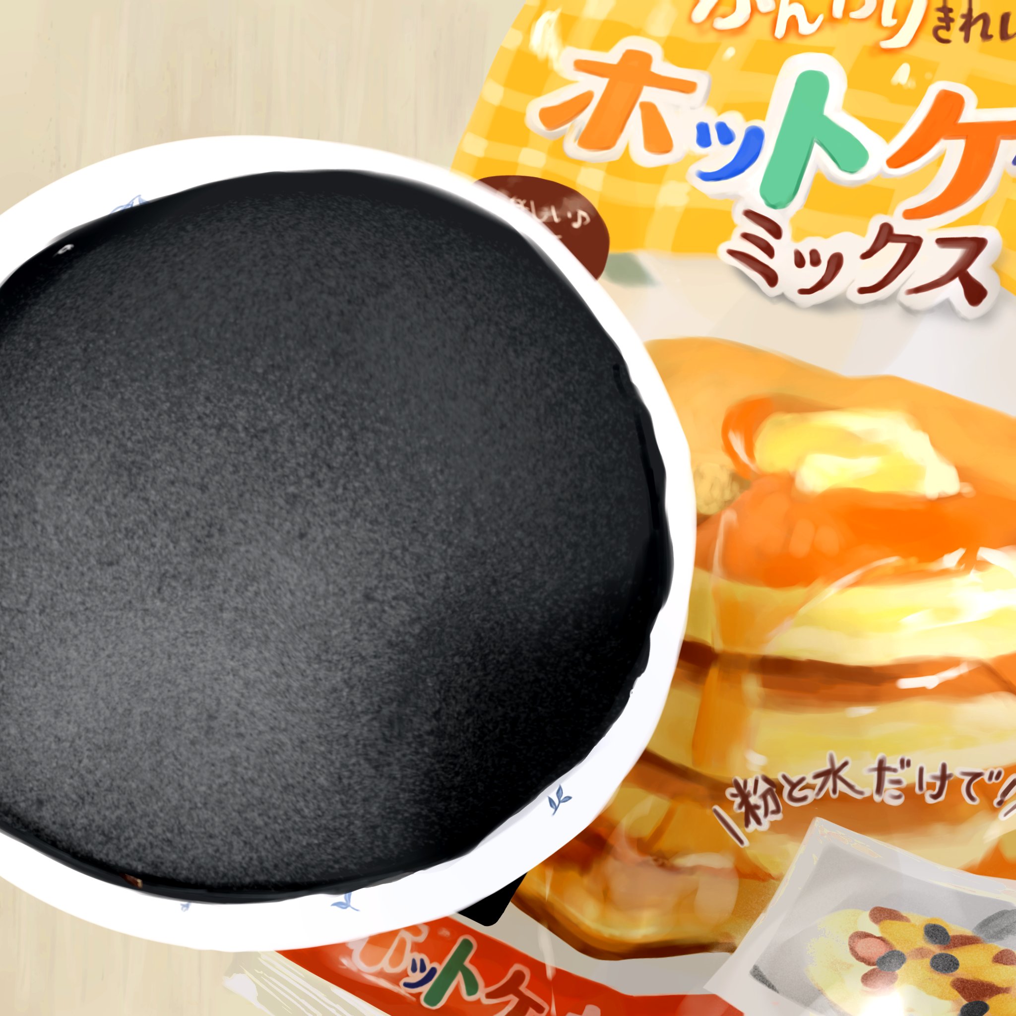 眠た医様購入予定_(._.)_ 1.jpg