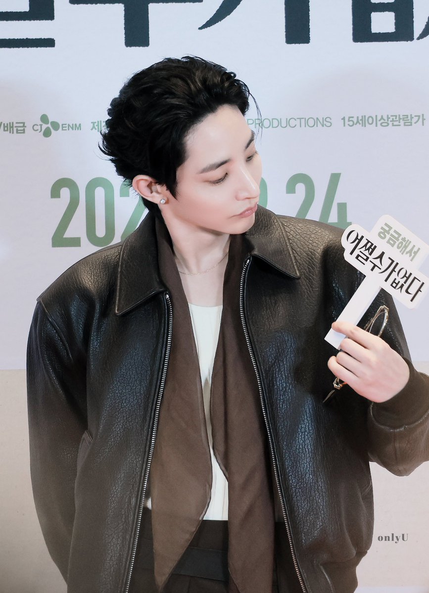 to_my0531's tweet photo. 250922 어쩔수가없다 VIP 시사회 
#이수혁 #leesoohyuk #어쩔수가없다 https://t.co/ozudaRizzt