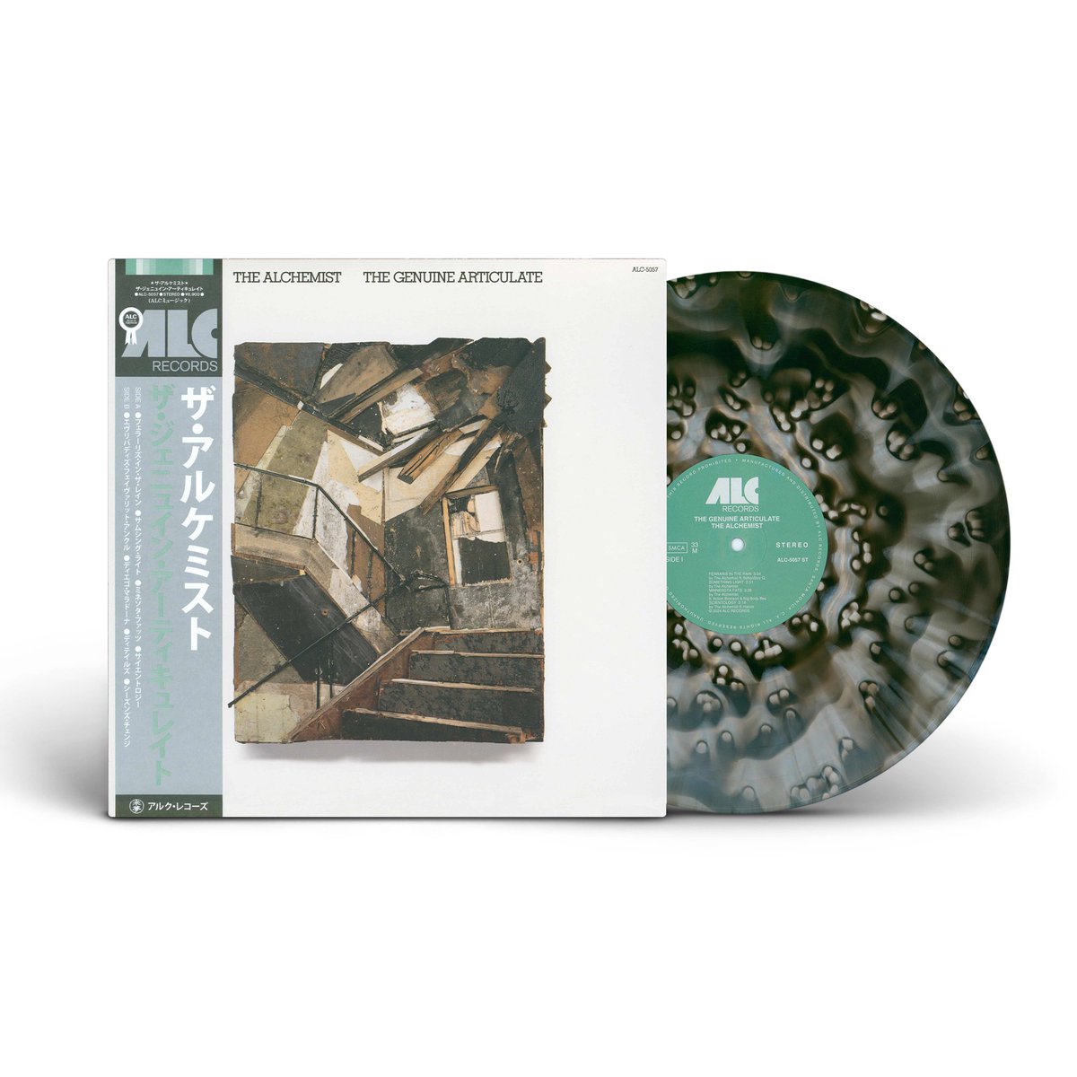 Alchemist Type Beat tweet media