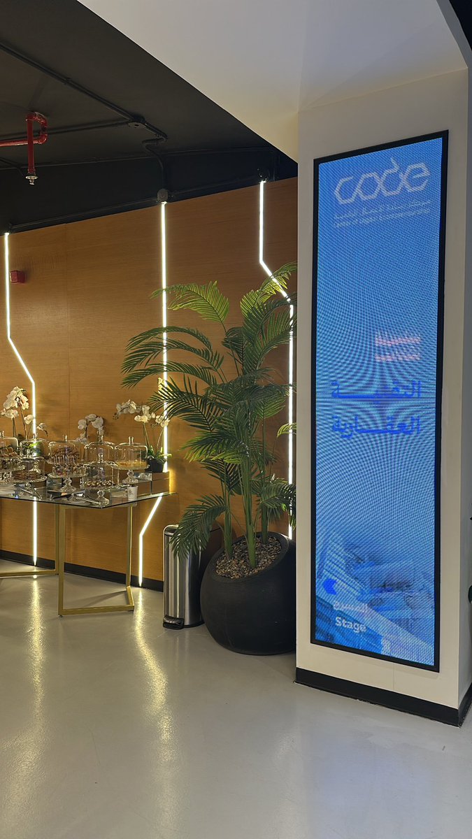 مستقبل العقار يُبنى بالتقنية ✨
سعيدة بحضور لقاءات مركز كود 21-22 سبتمبر، والأجمل إن رشد  جزء من هذا الحراك 🚀

#رشد #Rushd #العقار #الضيافة #ابتكار
#إدارة_العقارات