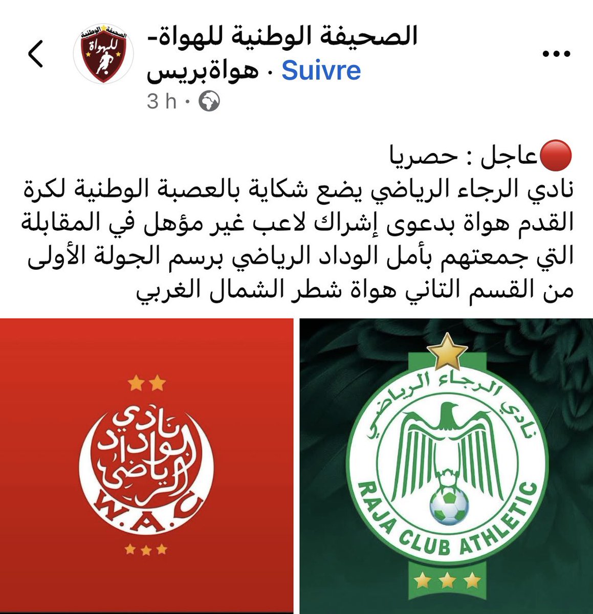 Amine Bennis tweet media